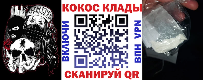 Купить закладку Верхняя Тура КОКАИН  ОМГ ОМГ рабочий сайт  ГАШ  Меф  АМФ 