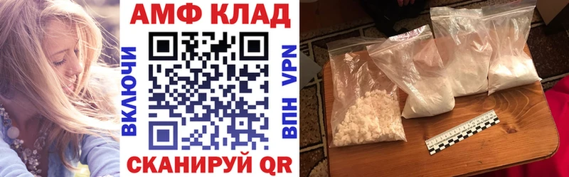 АМФ 98%  Верхняя Тура 