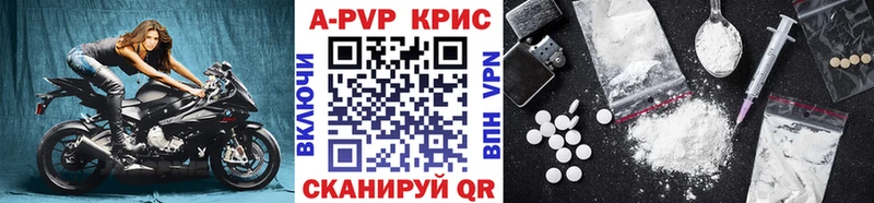 A-PVP СК Верхняя Тура