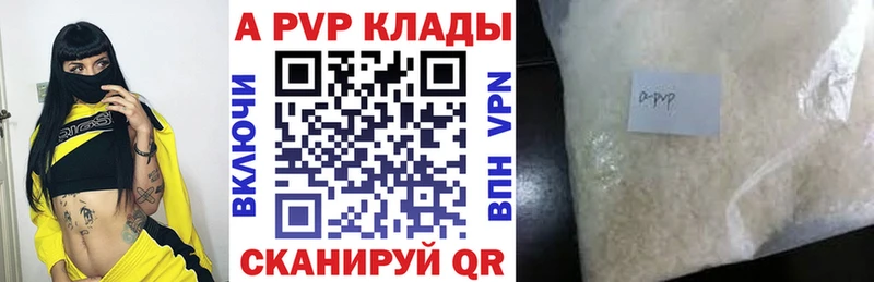 А ПВП мука  KRAKEN ССЫЛКА  Верхняя Тура  сколько стоит 