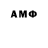 Амфетамин 98% Islam Mohcev