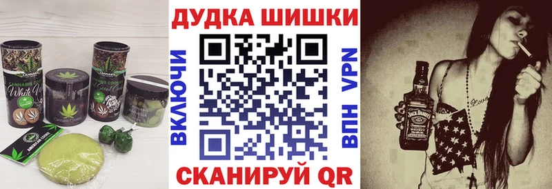 Canna-Cookies конопля  Верхняя Тура 