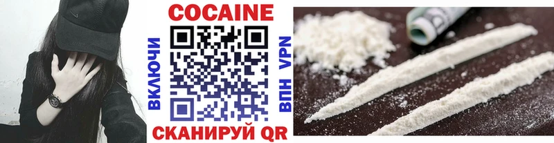 КОКАИН Fish Scale  наркошоп  Верхняя Тура 