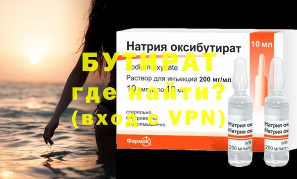 герыч Беломорск