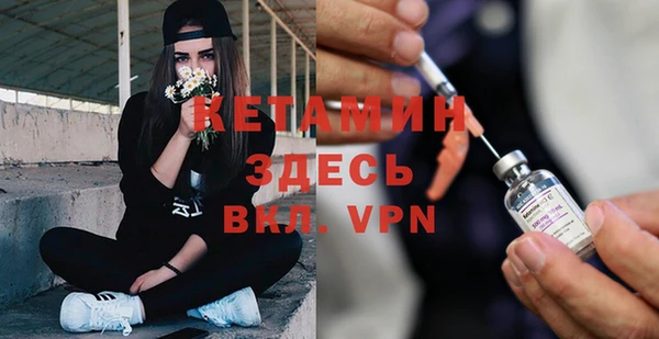MESCALINE Белоозёрский