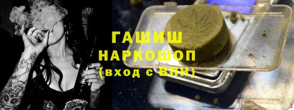 герыч Беломорск
