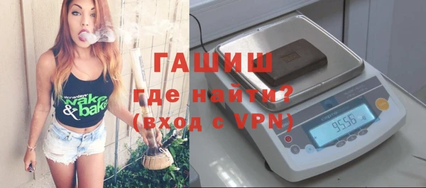герыч Беломорск