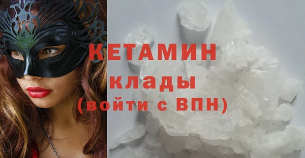 MESCALINE Белоозёрский