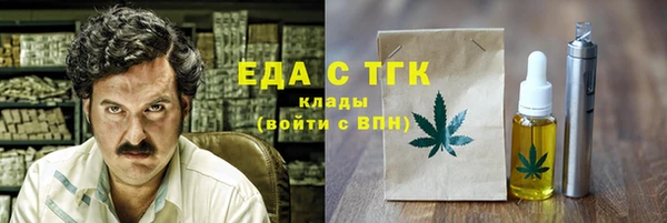 герыч Беломорск