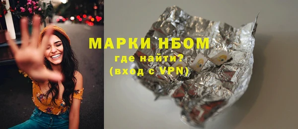 герыч Беломорск