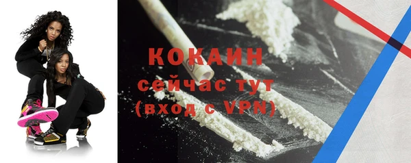 герыч Беломорск