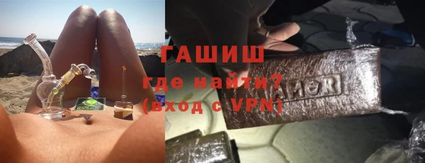 герыч Беломорск