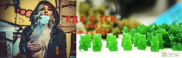 MESCALINE Белоозёрский