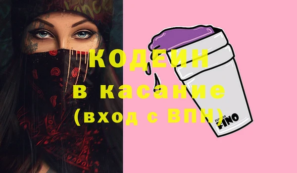 MESCALINE Белоозёрский