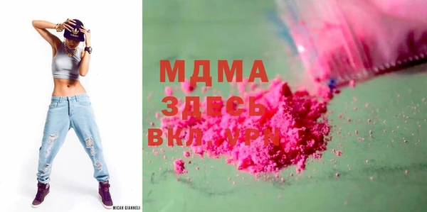 MESCALINE Белоозёрский