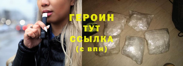 герыч Беломорск