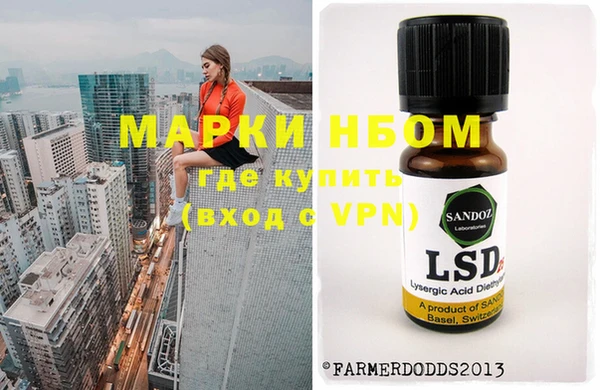герыч Беломорск