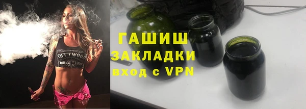 герыч Беломорск