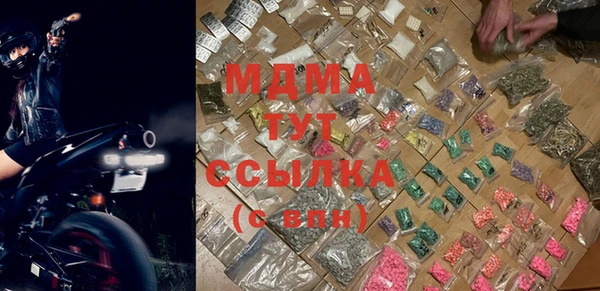 MESCALINE Белоозёрский