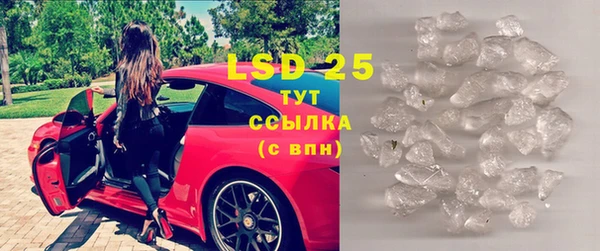 MESCALINE Белоозёрский