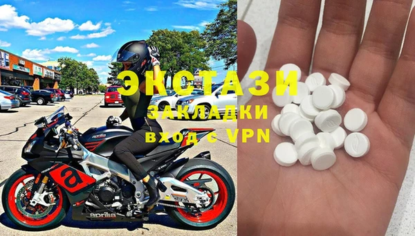 альфа пвп Белокуриха
