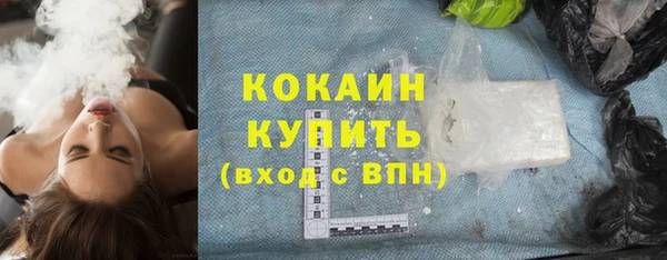 MESCALINE Белоозёрский
