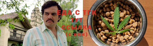 альфа пвп Белокуриха