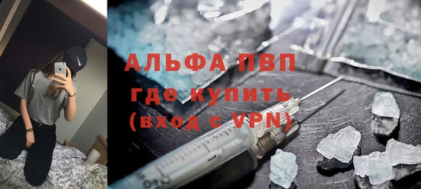 герыч Беломорск