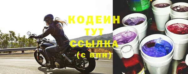 MESCALINE Белоозёрский