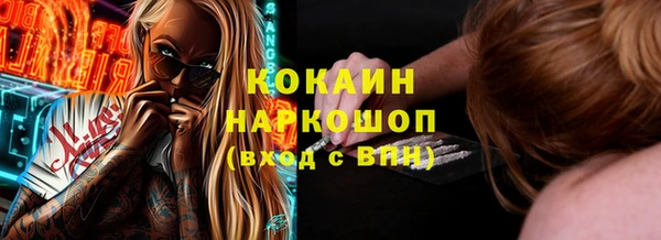 MESCALINE Белоозёрский