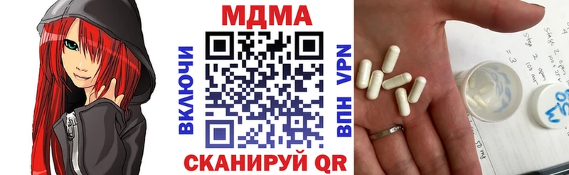 МДМА молли  цены   площадка официальный сайт  Верхняя Тура 
