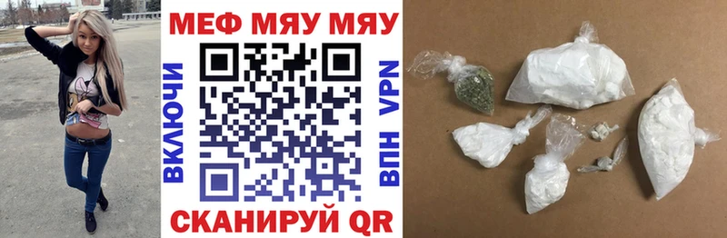 kraken зеркало  Верхняя Тура  МЯУ-МЯУ VHQ 