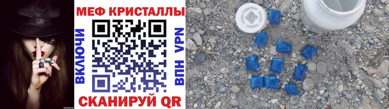 Меф кристаллы Верхняя Тура