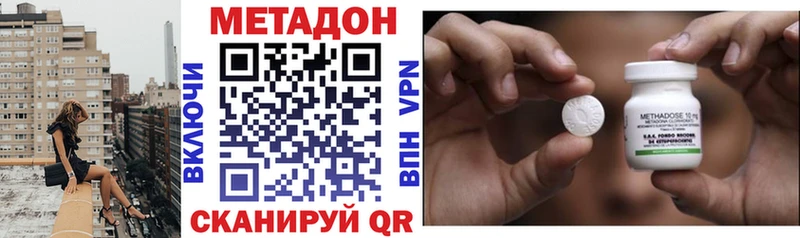 Метадон белоснежный  Верхняя Тура 